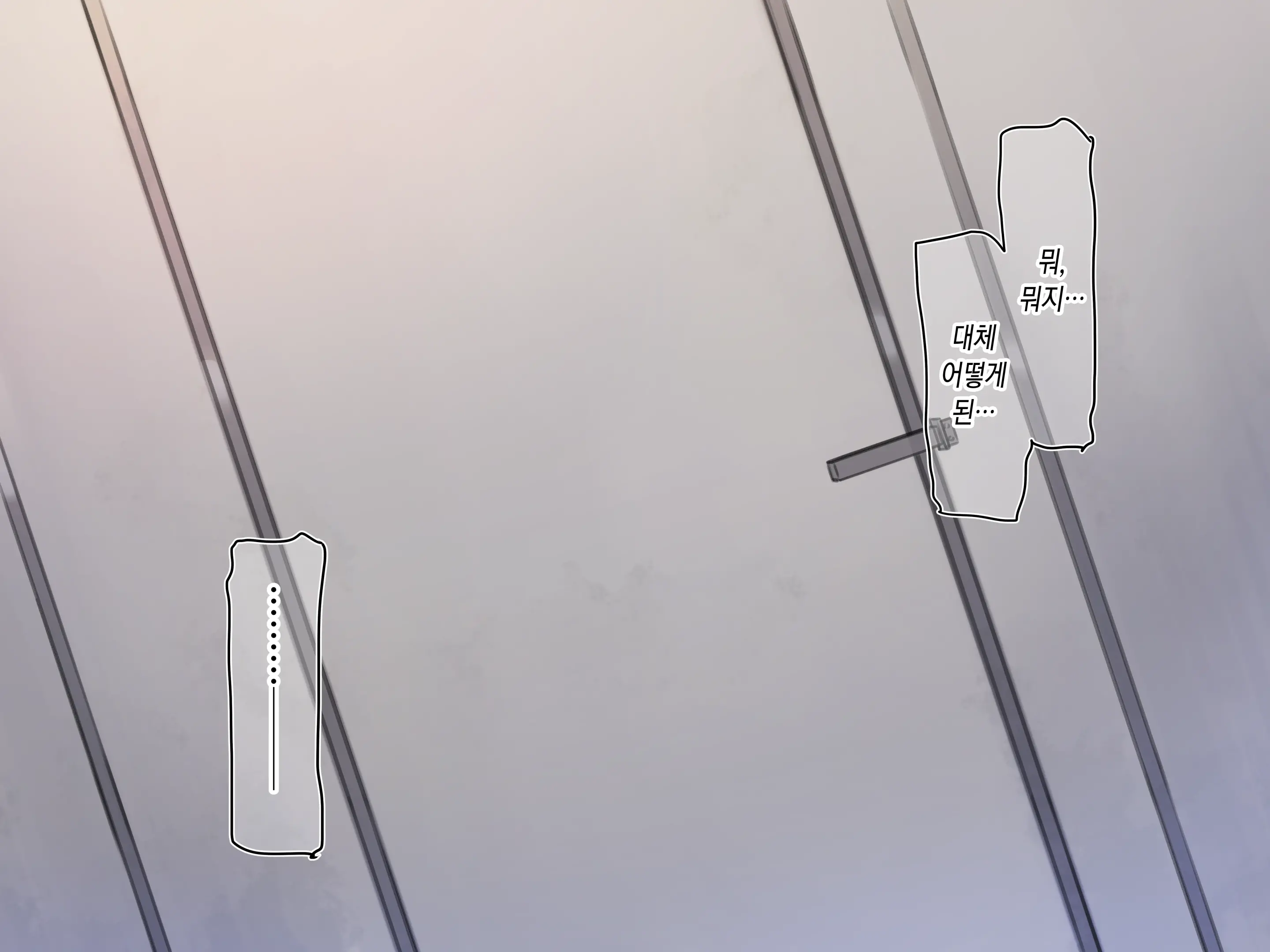 Delivery Mate Ch.1 ~Class Zenin Ore No Deli-Jou~